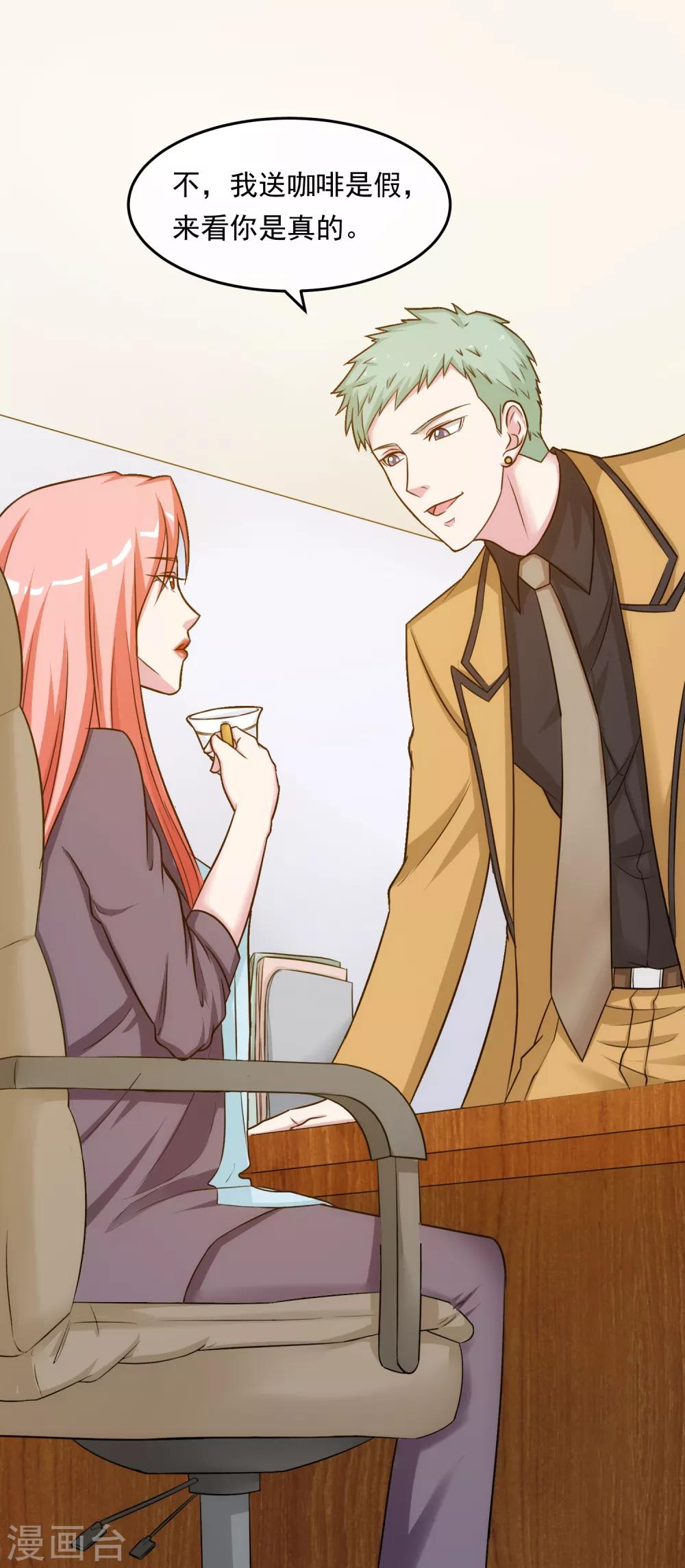 第38话 真相与欺骗-第43话