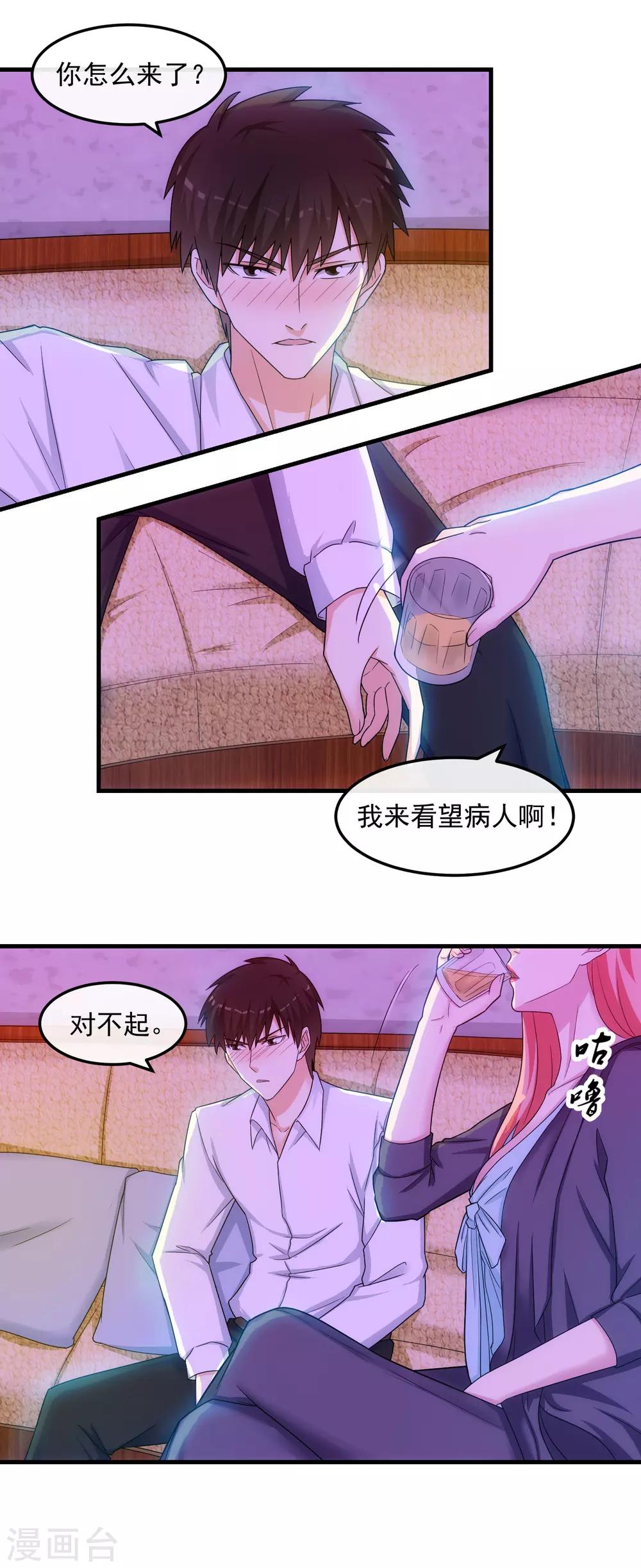 第40话 信任与答案-第45话