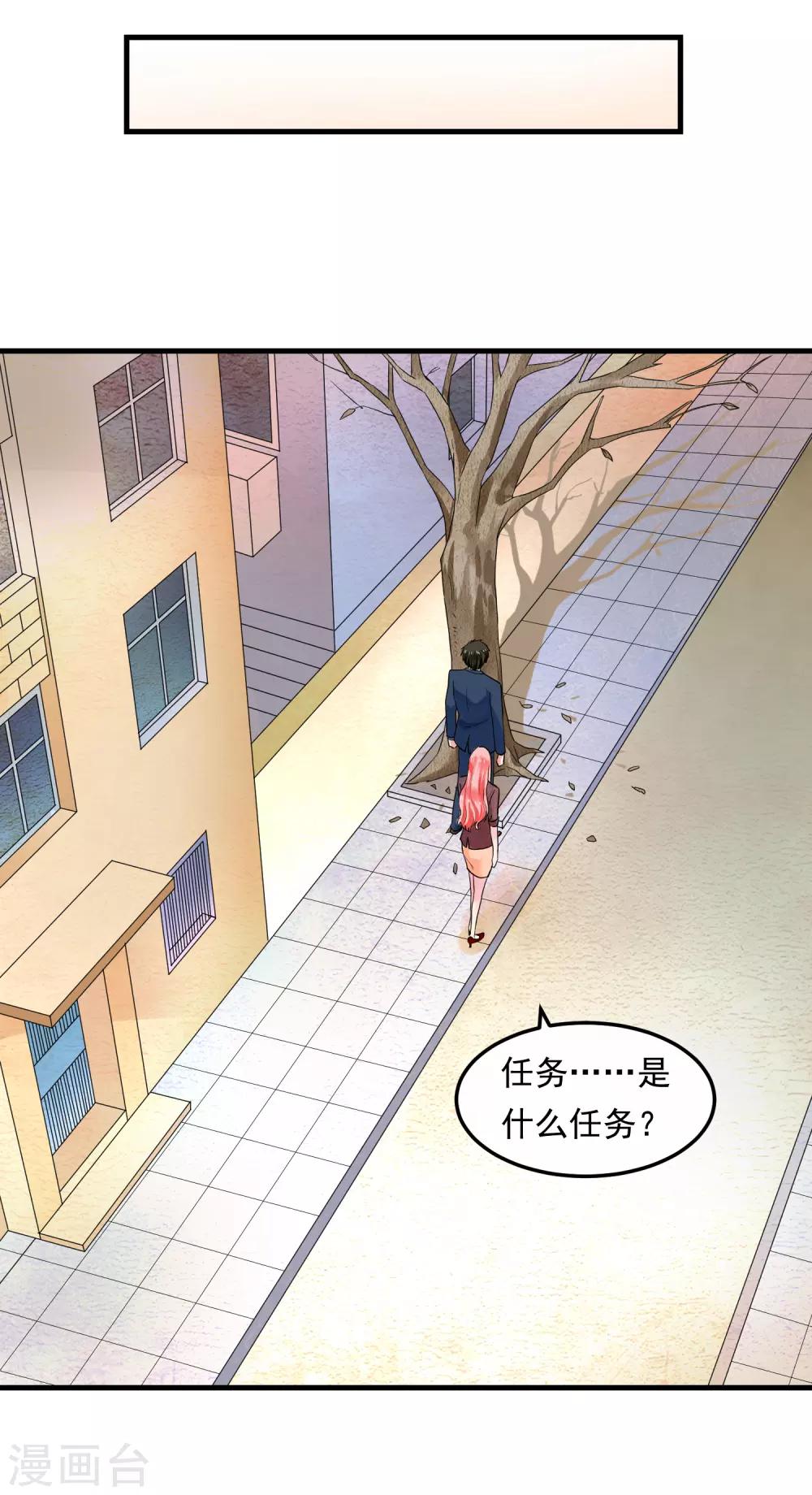 第44话 情报-第49话