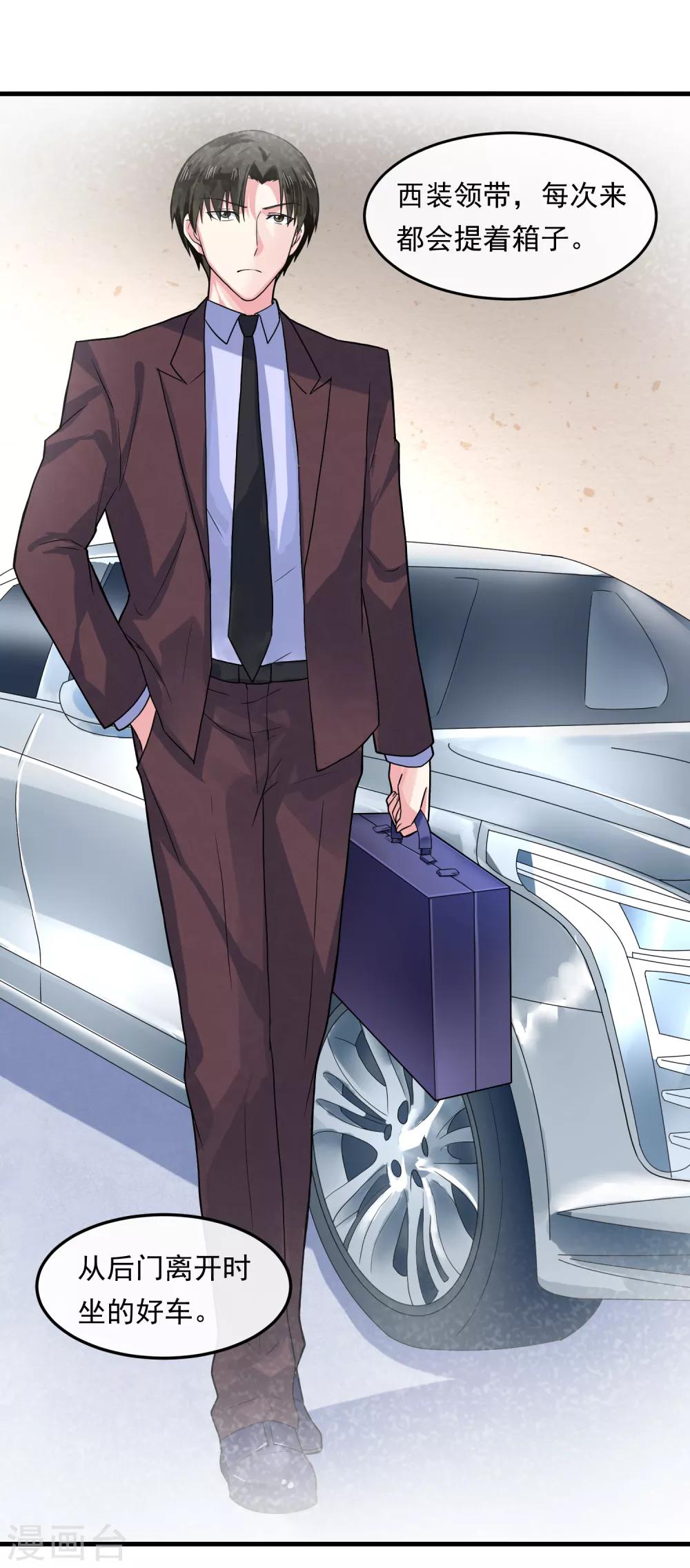 第44话 情报-第49话