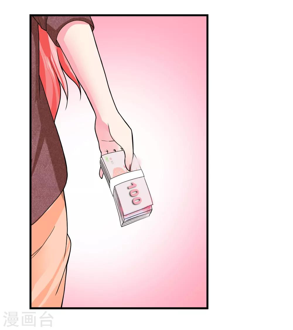 第44话 情报-第49话