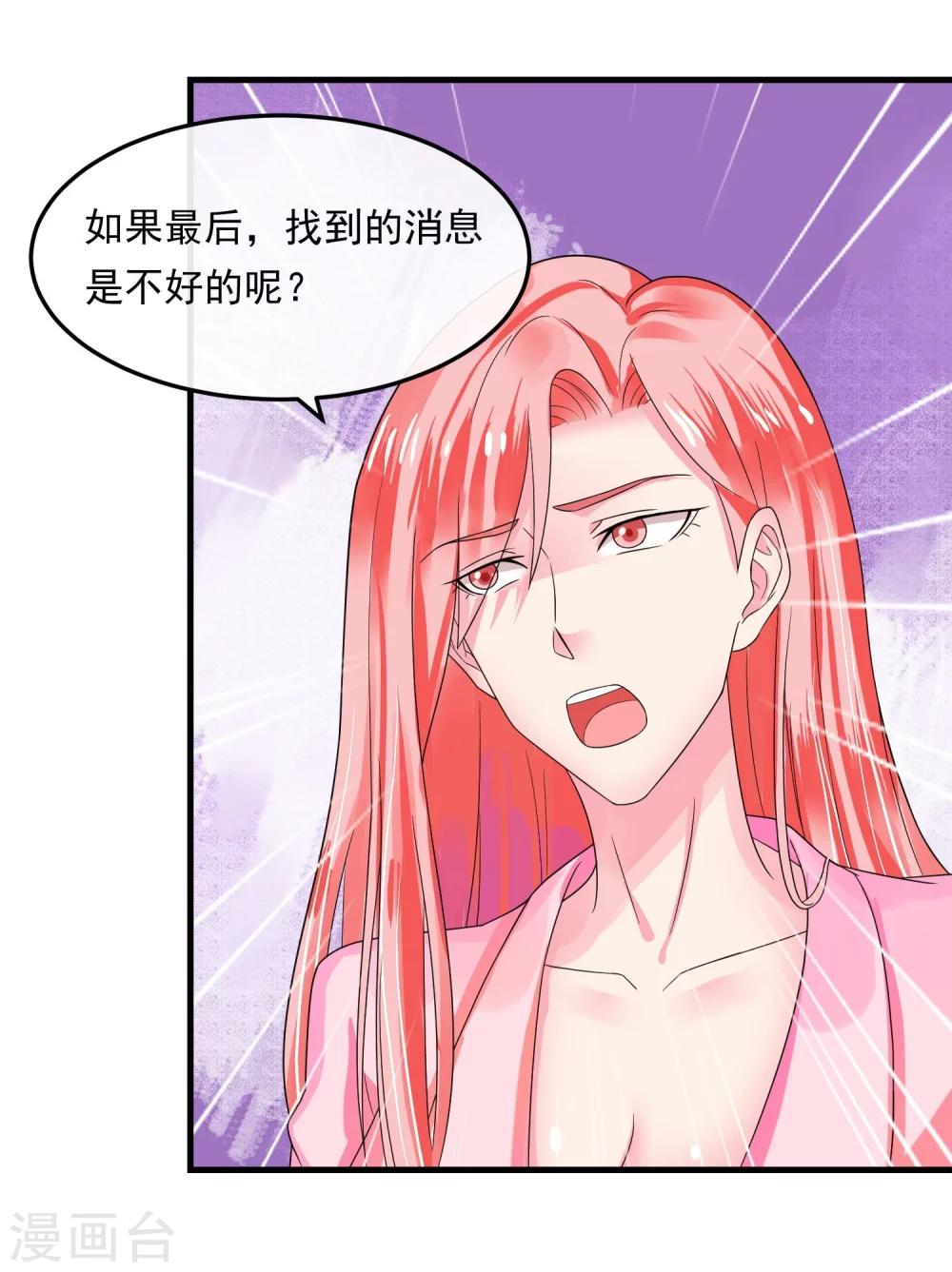 第46话 已知的结果-第51话