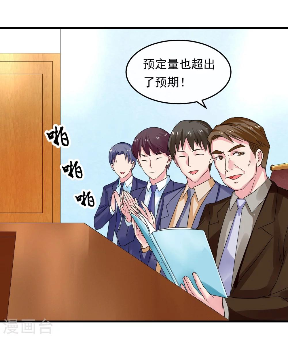 第46话 已知的结果-第51话