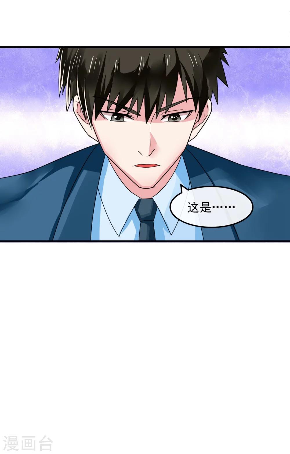 第46话 已知的结果-第51话