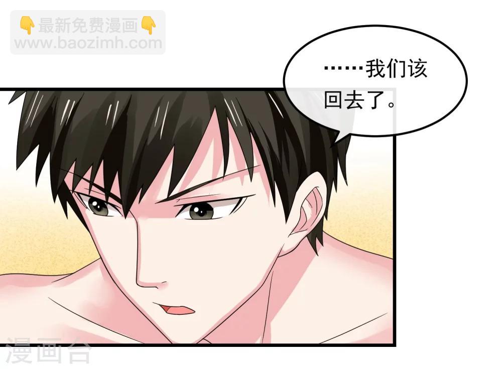 第46话 已知的结果-第51话