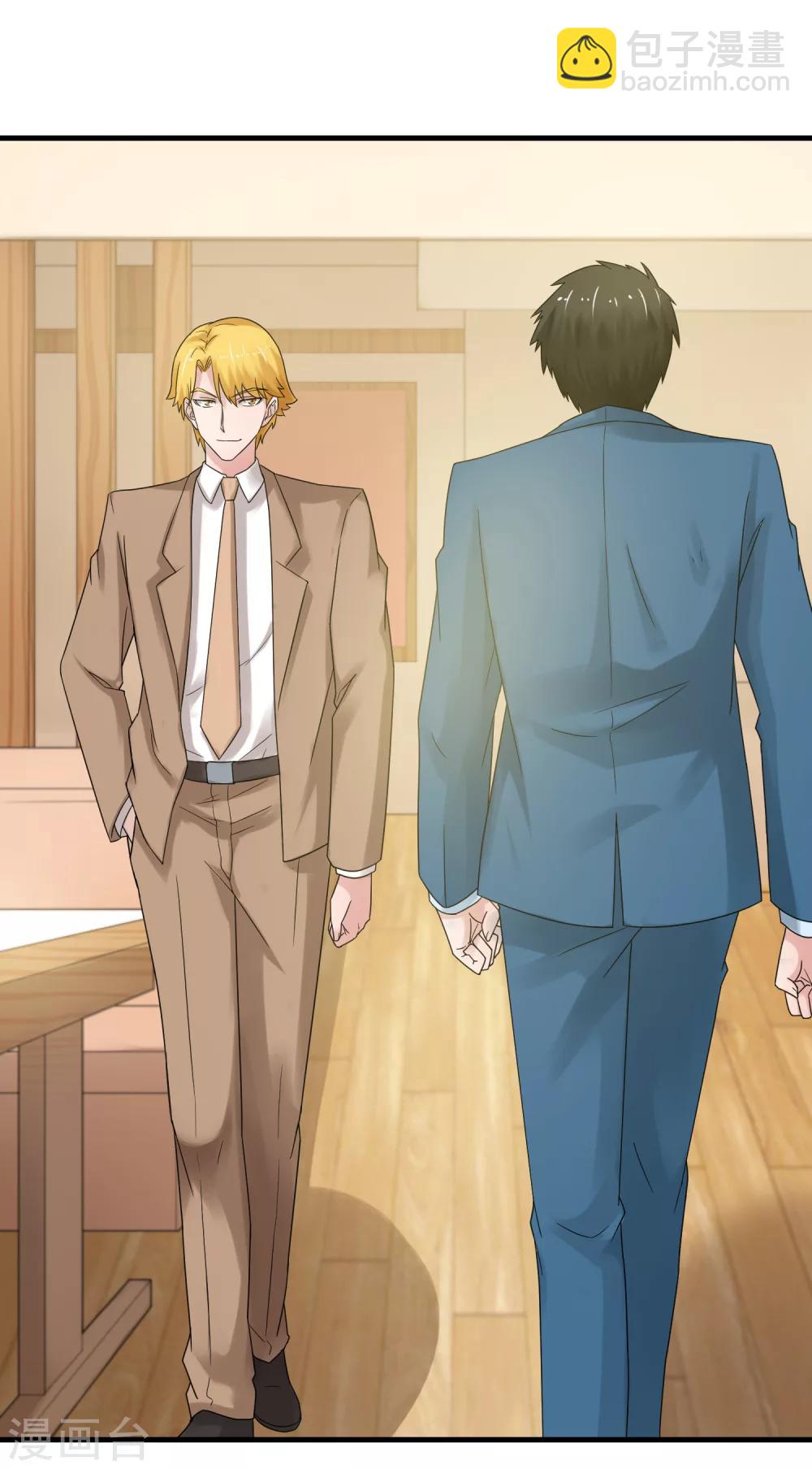 第48话 送你的礼物-第53话