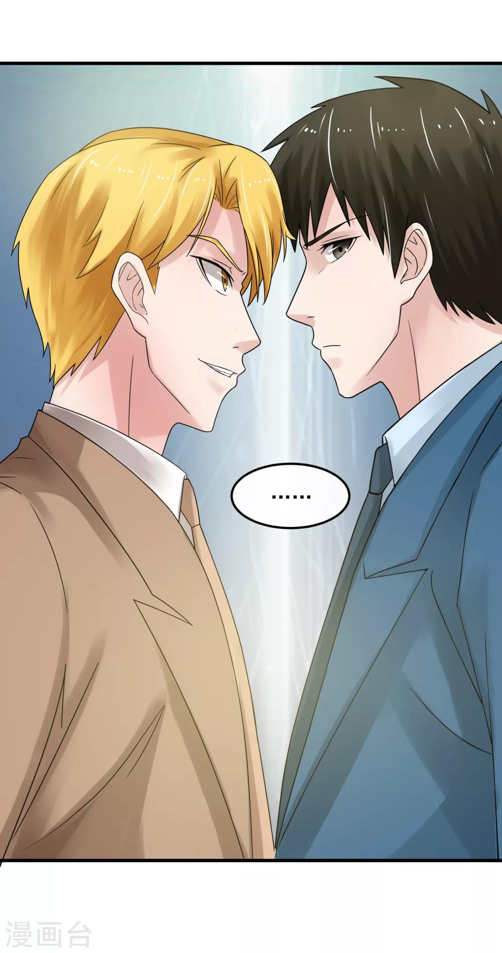 第48话 送你的礼物-第53话