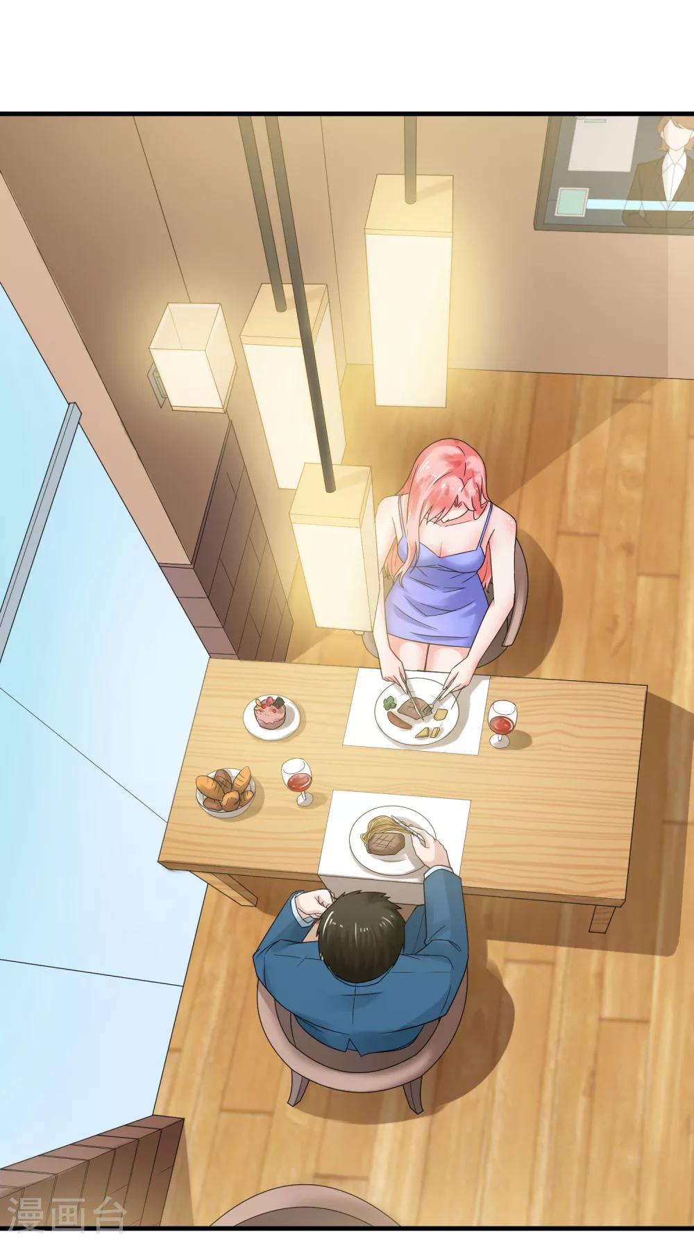 第48话 送你的礼物-第53话