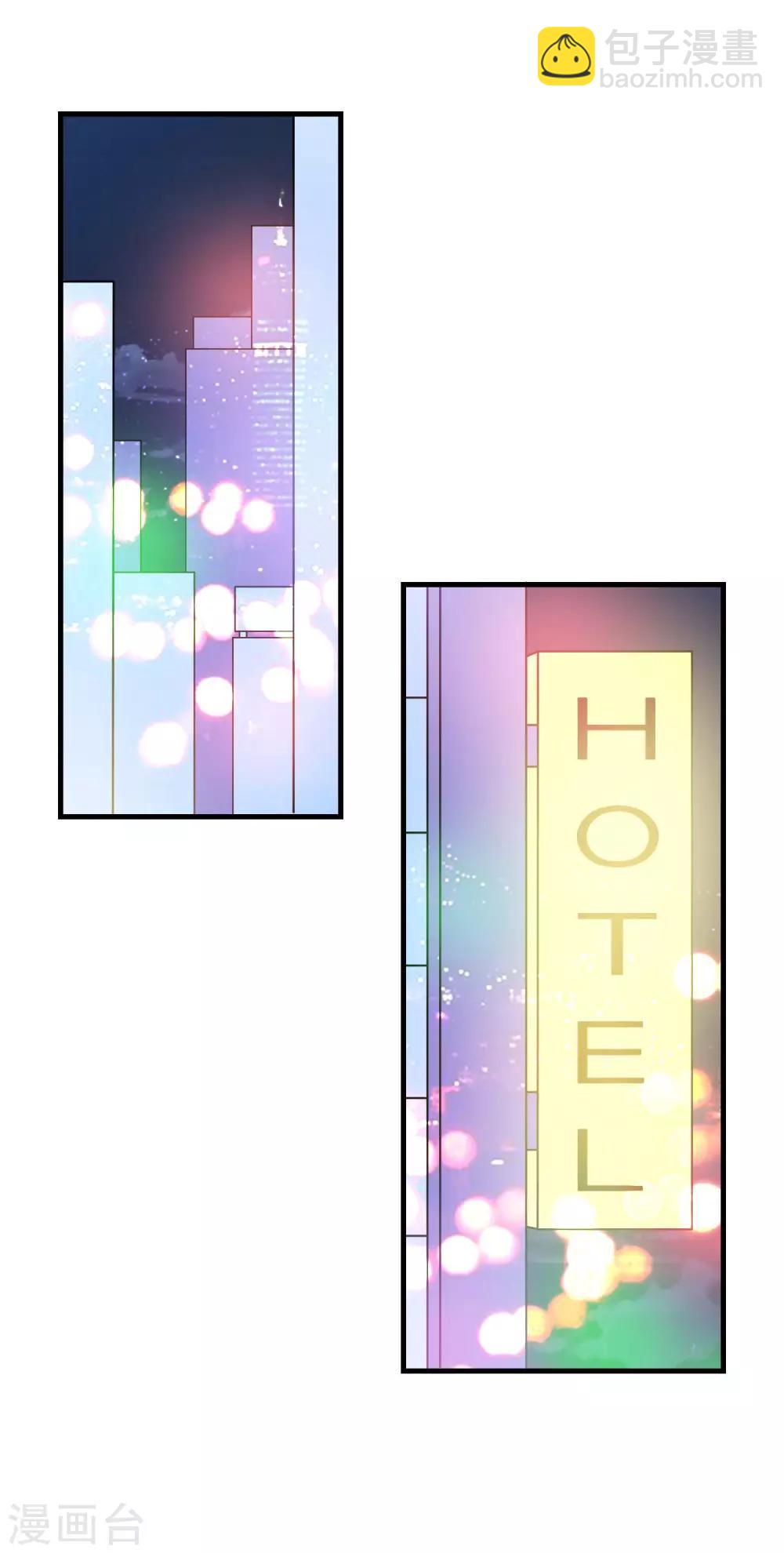 第50话 请你帮个忙-第55话