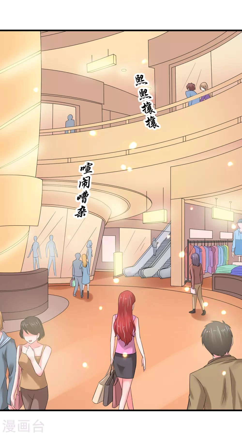 第52话 补偿-第57话