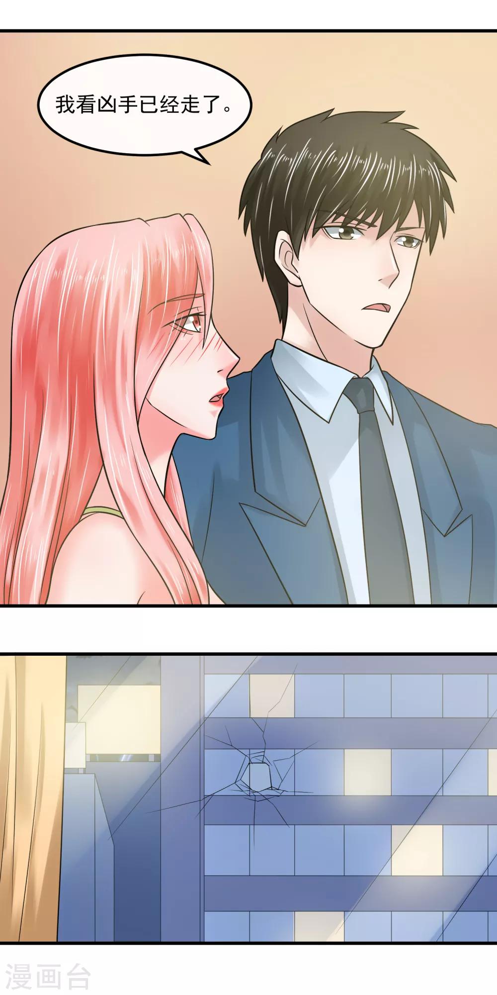 第54话 杀手-第59话