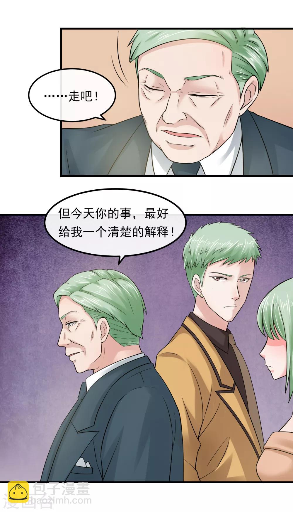 第54话 杀手-第59话