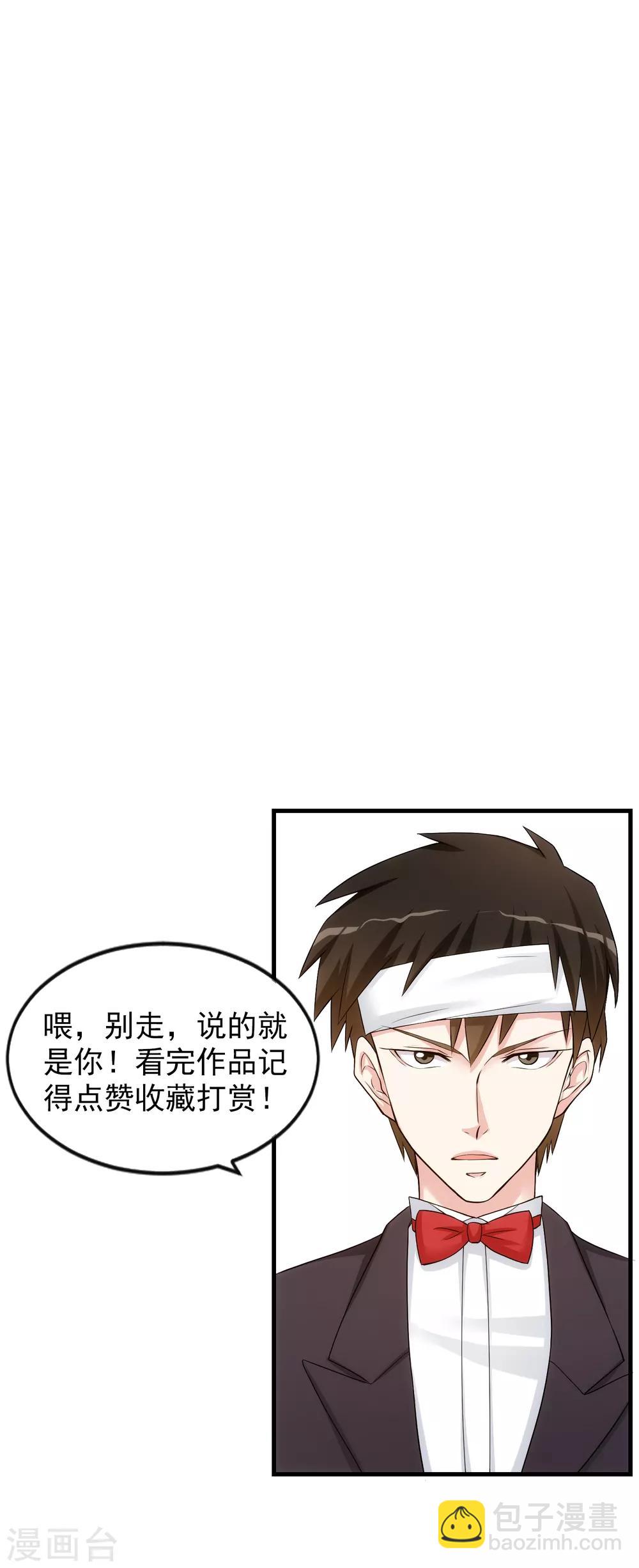 第54话 杀手-第59话