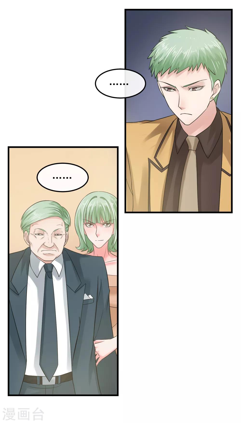 第54话 杀手-第59话