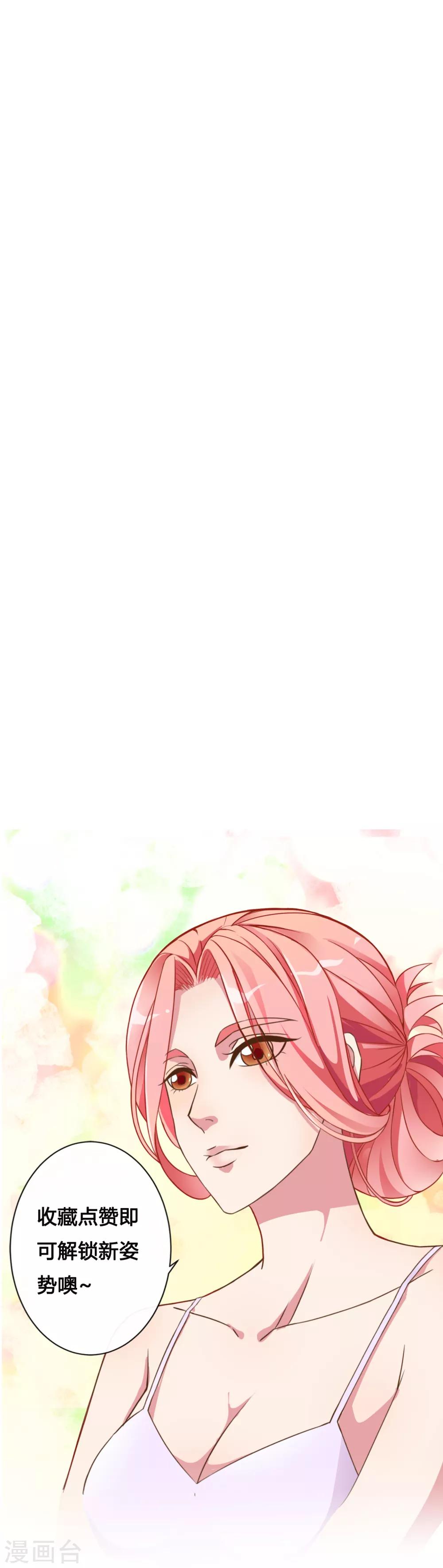 第5话 维护规则-第7话