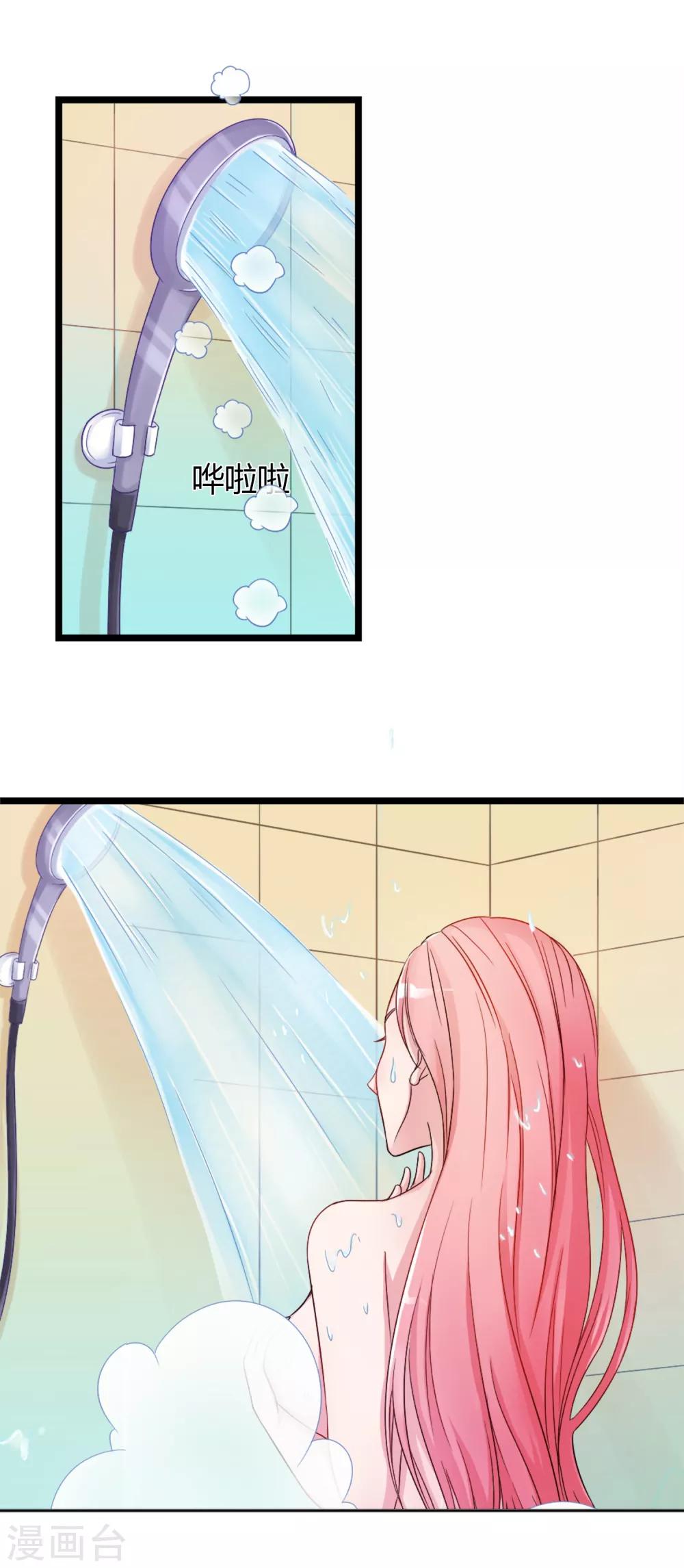 第5话 维护规则-第7话