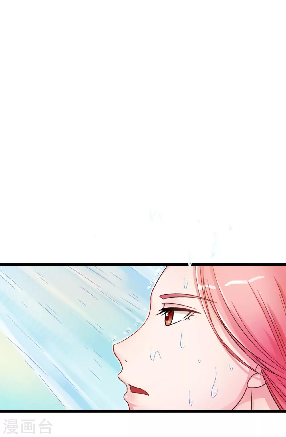 第5话 维护规则-第7话