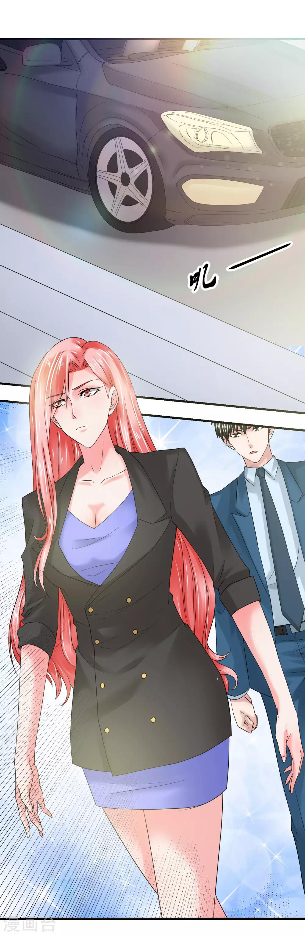 第56话 噩梦一场-第61话