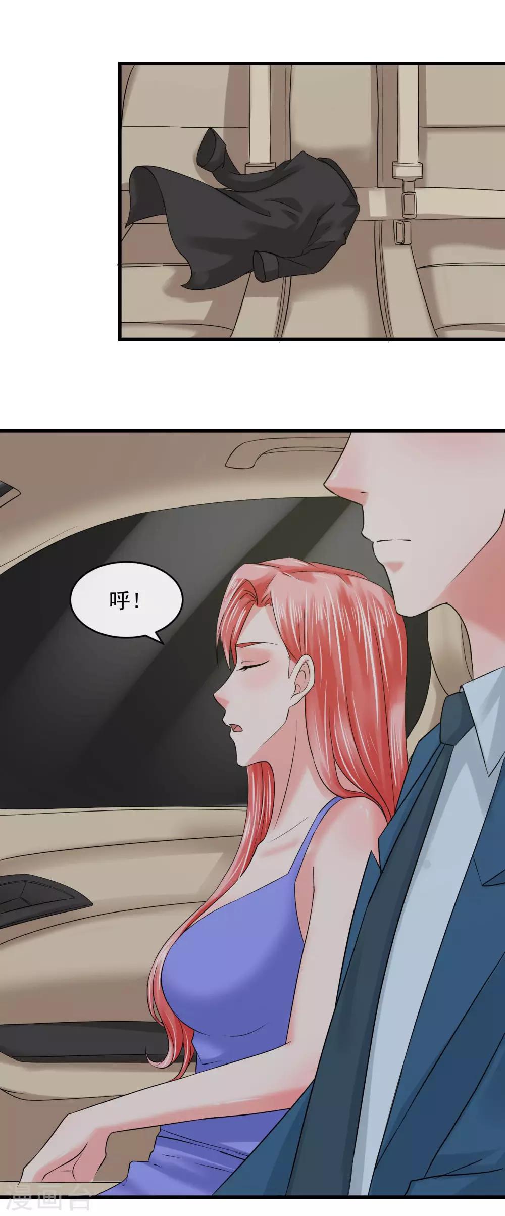 第58话 旗鼓相当-第63话