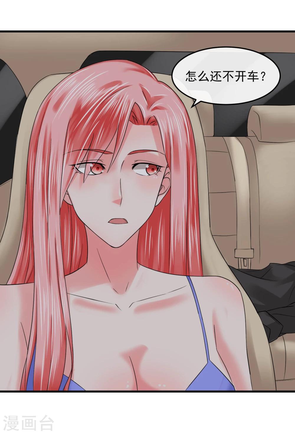 第58话 旗鼓相当-第63话