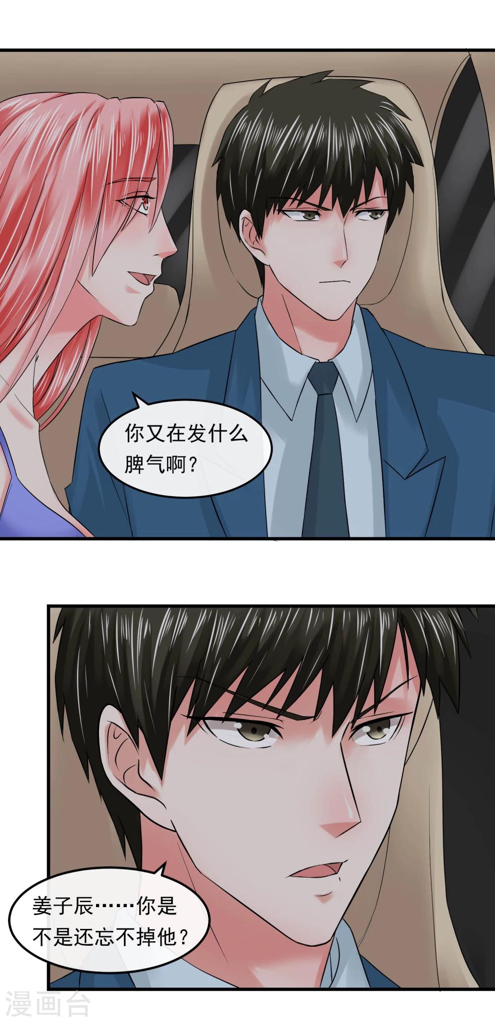 第58话 旗鼓相当-第63话