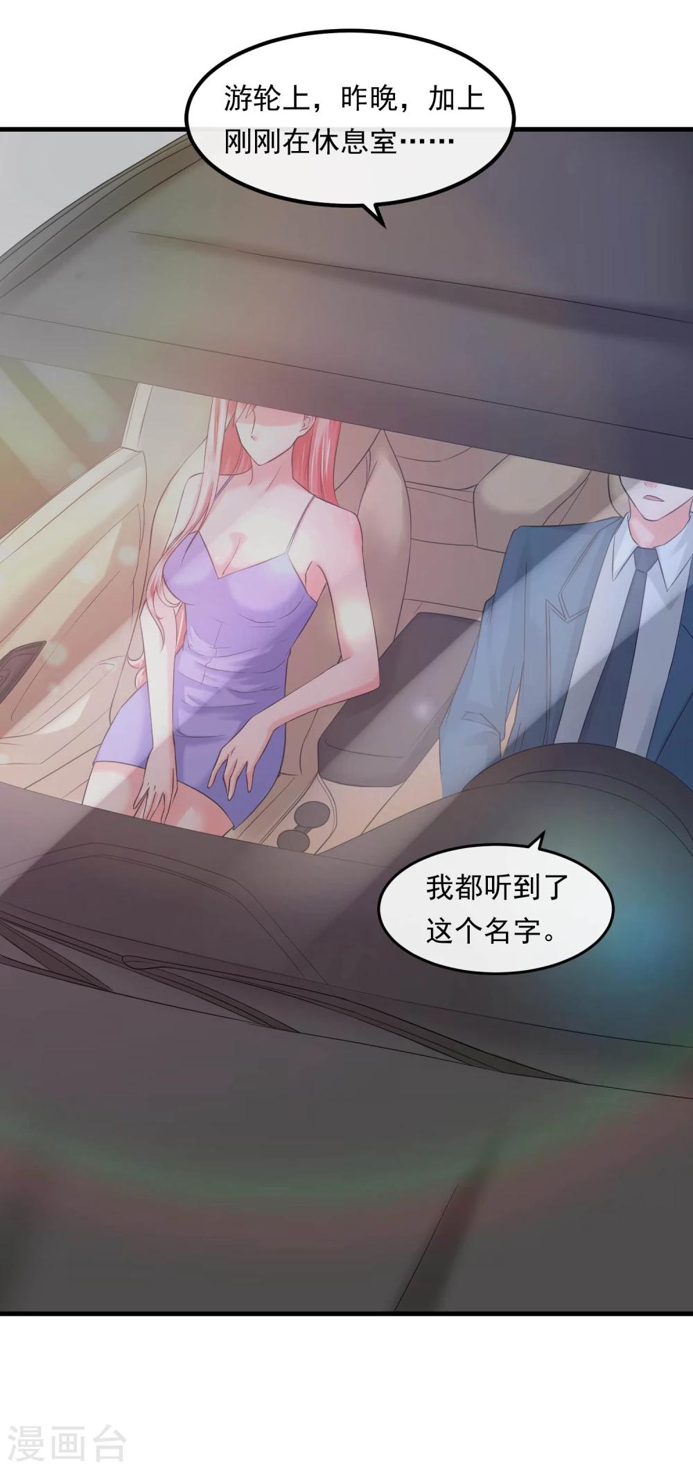 第58话 旗鼓相当-第63话