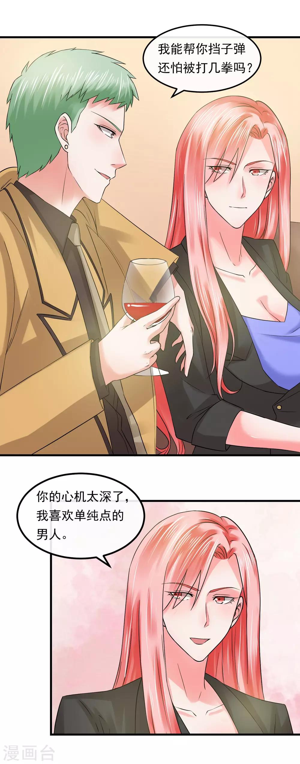 第58话 旗鼓相当-第63话