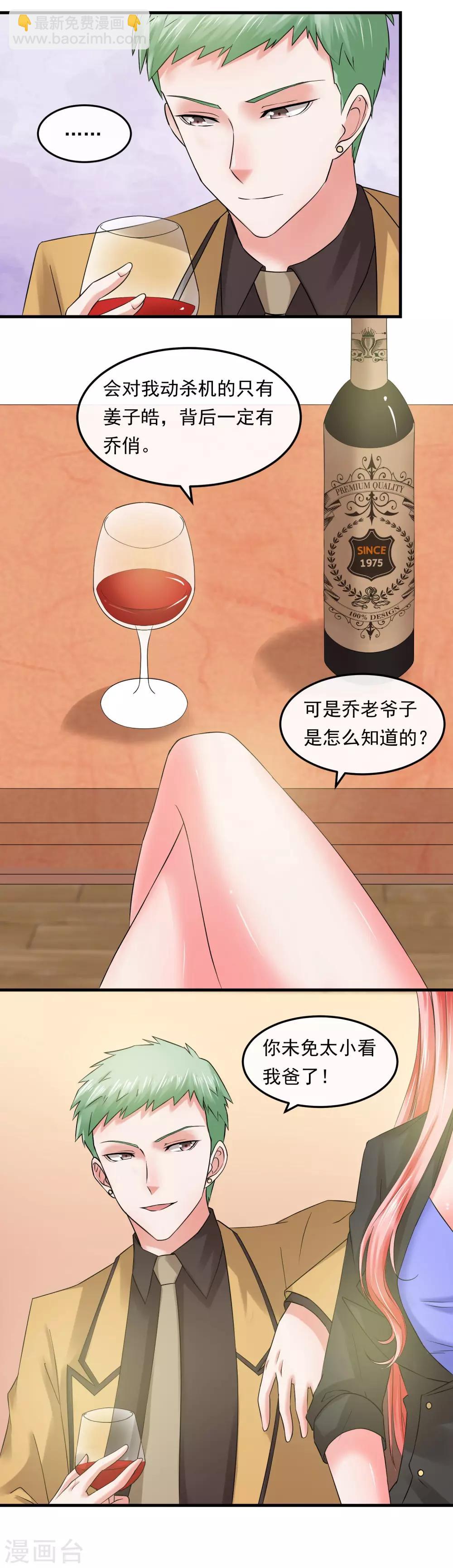 第58话 旗鼓相当-第63话