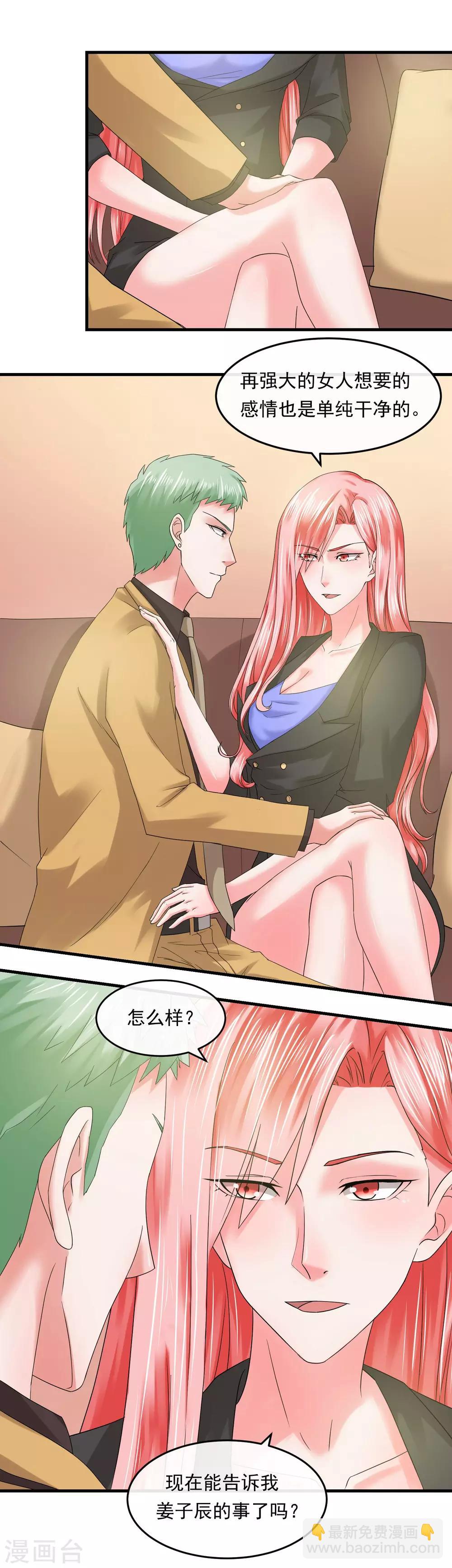 第58话 旗鼓相当-第63话