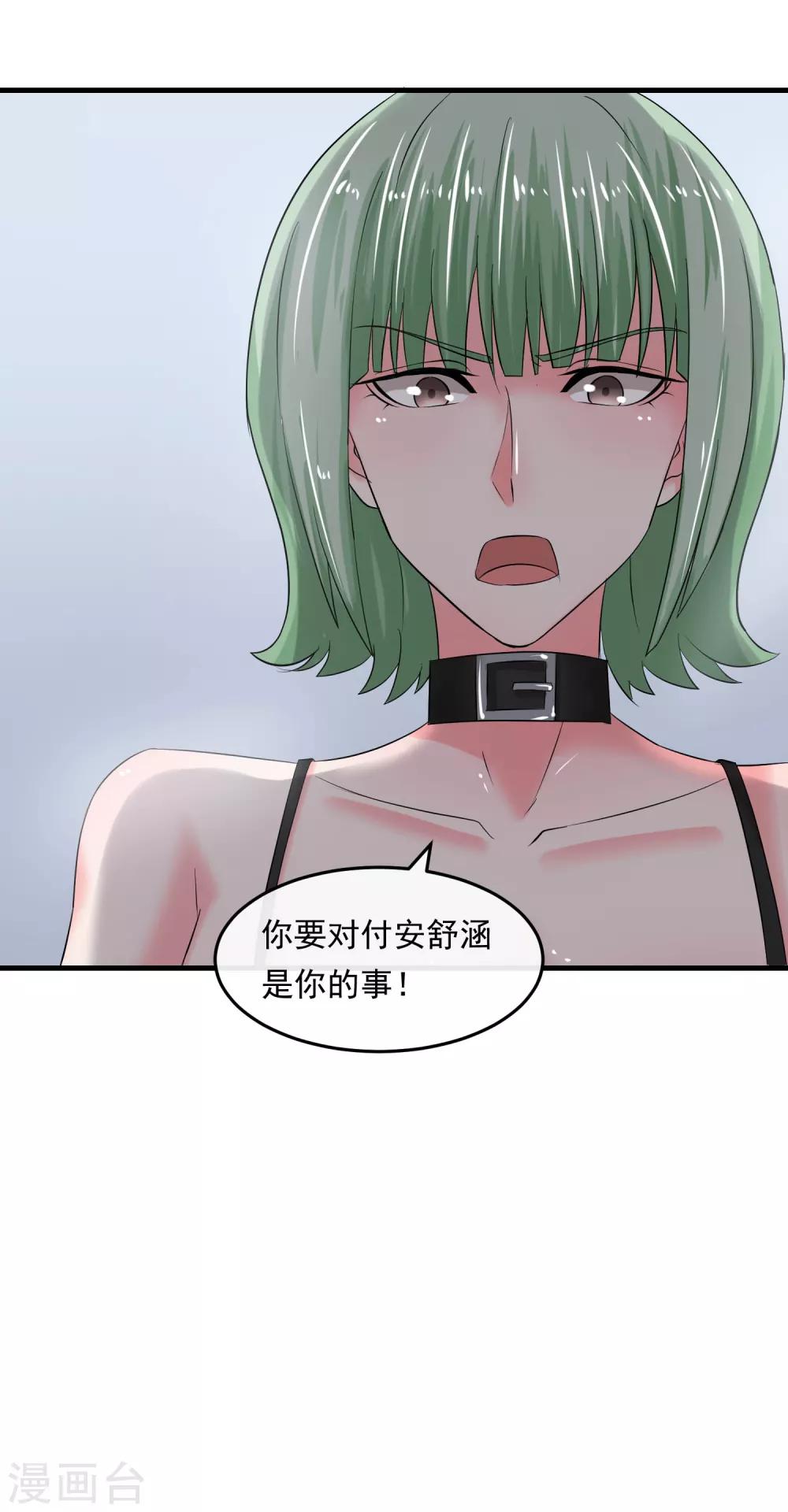 第60话 发现-第65话