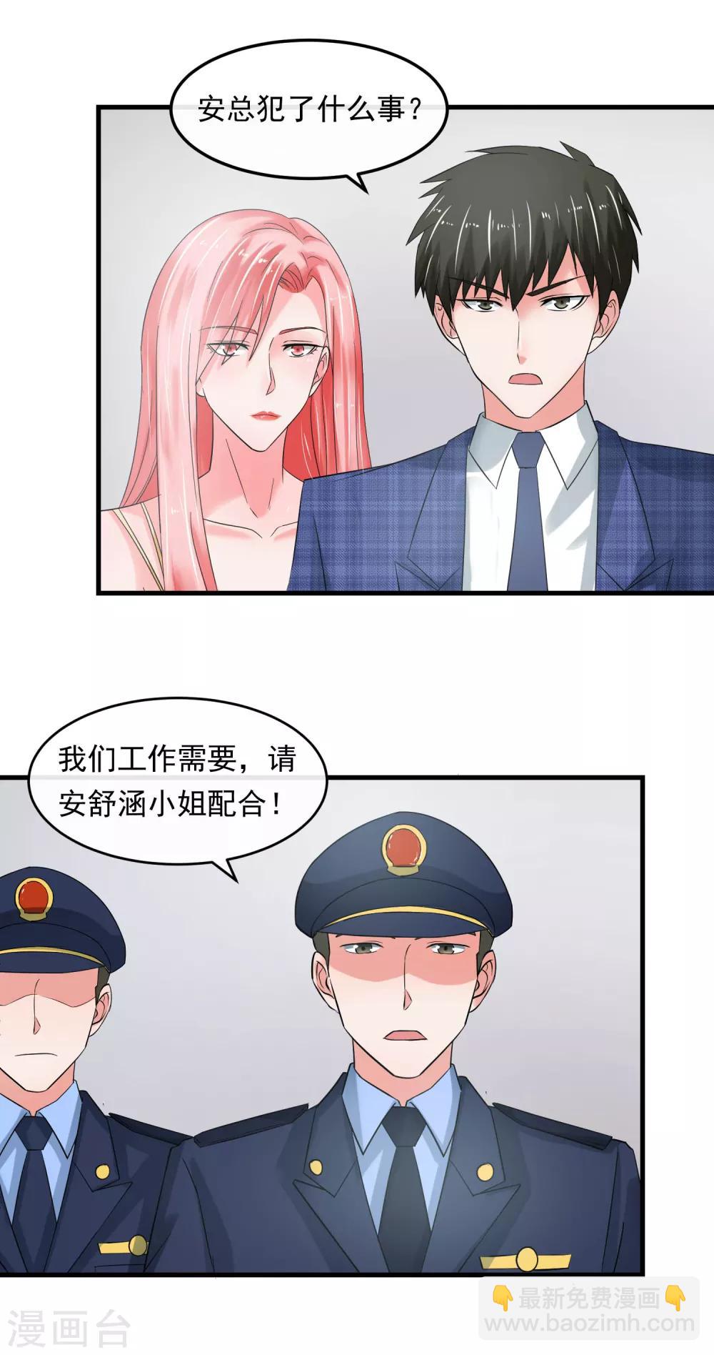 第60话 发现-第65话