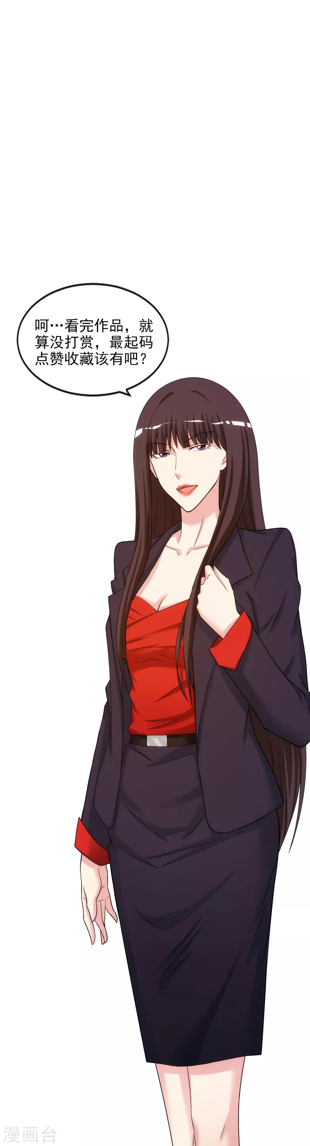 第60话 发现-第65话