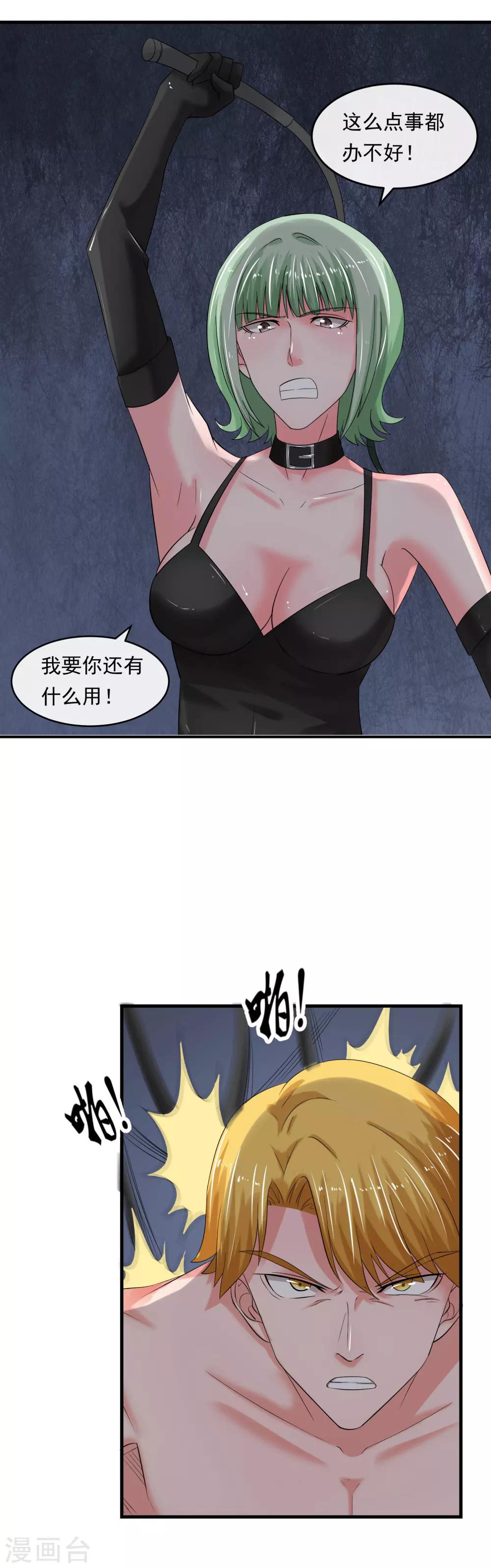 第60话 发现-第65话