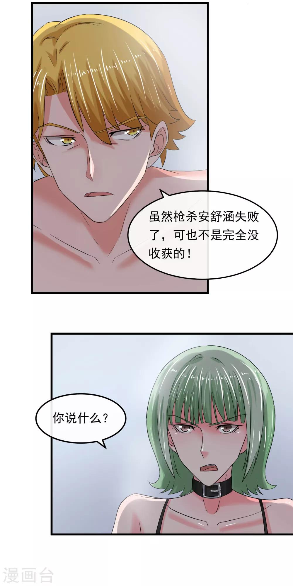 第60话 发现-第65话