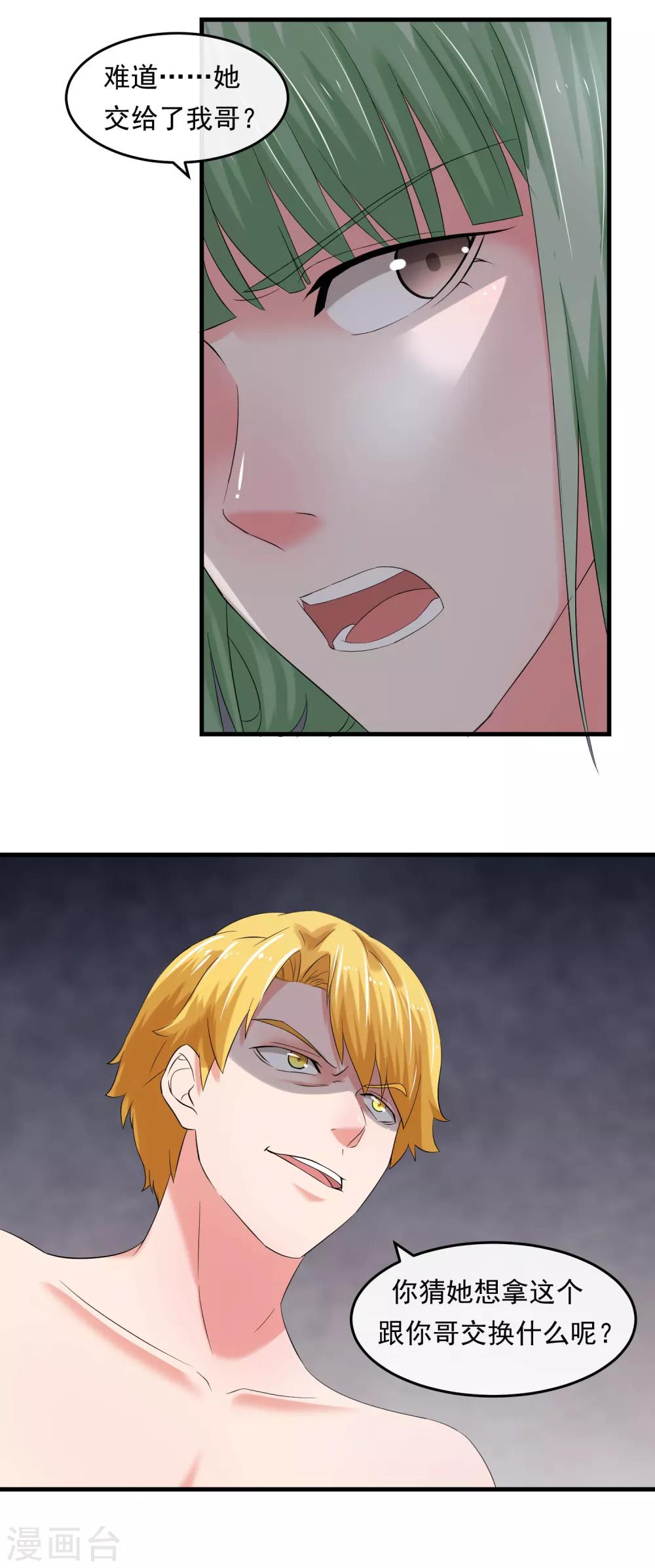 第60话 发现-第65话