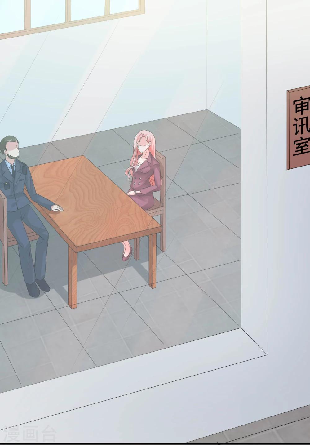 第62话 内奸-第67话