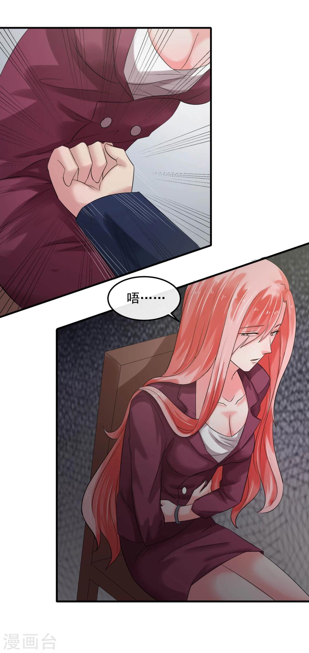 第62话 内奸-第67话