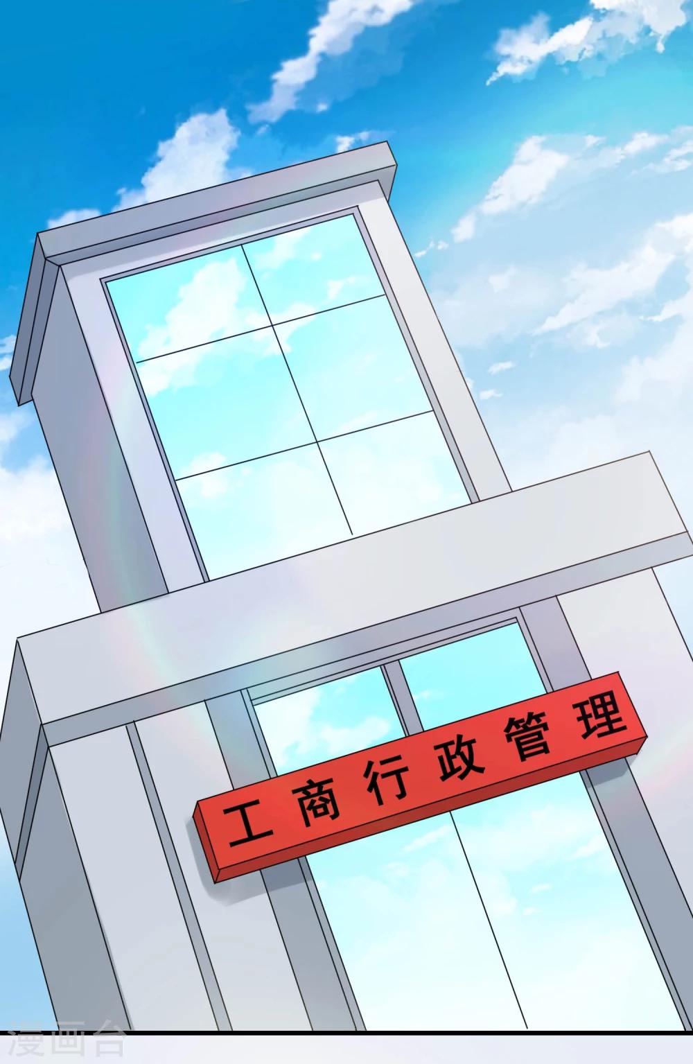 第62话 内奸-第67话