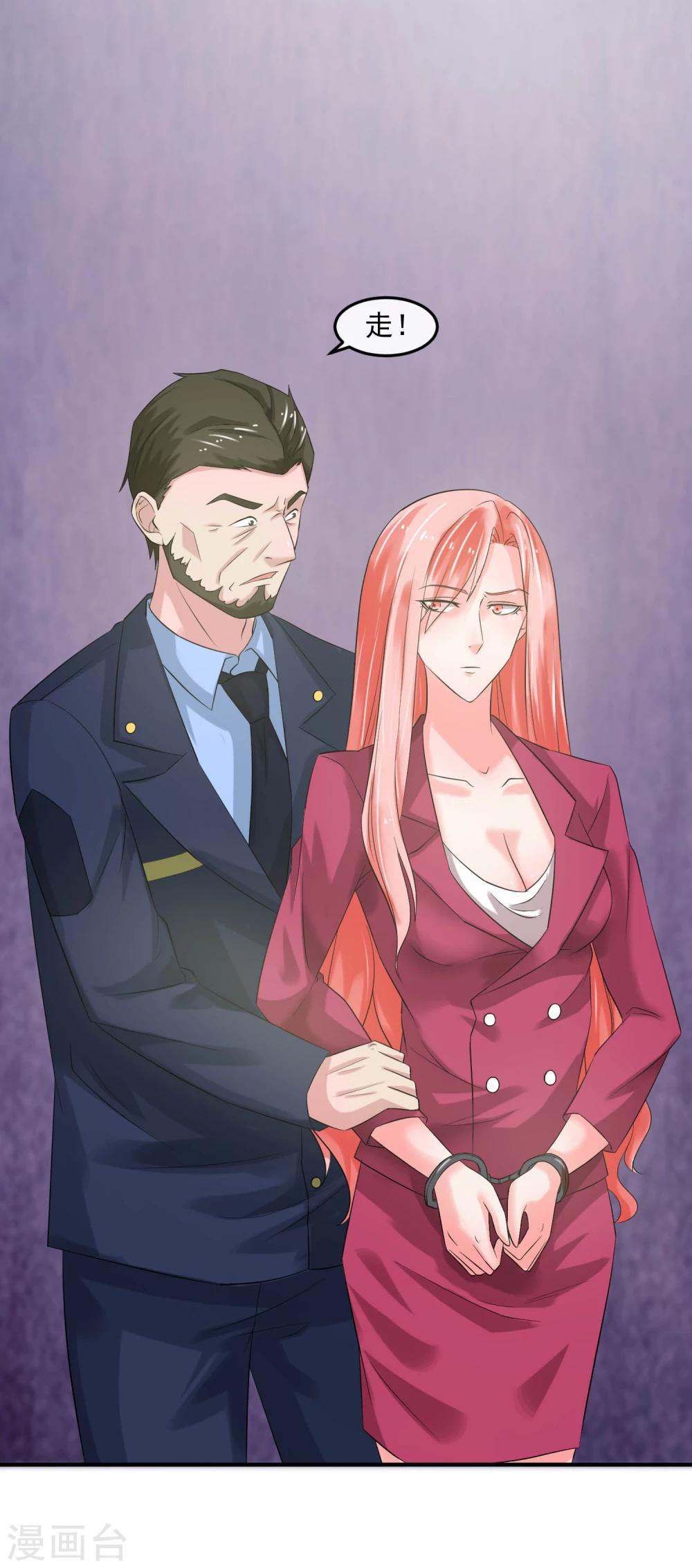 第62话 内奸-第67话