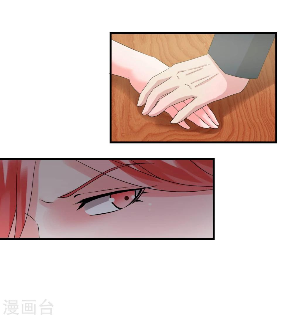 第62话 内奸-第67话