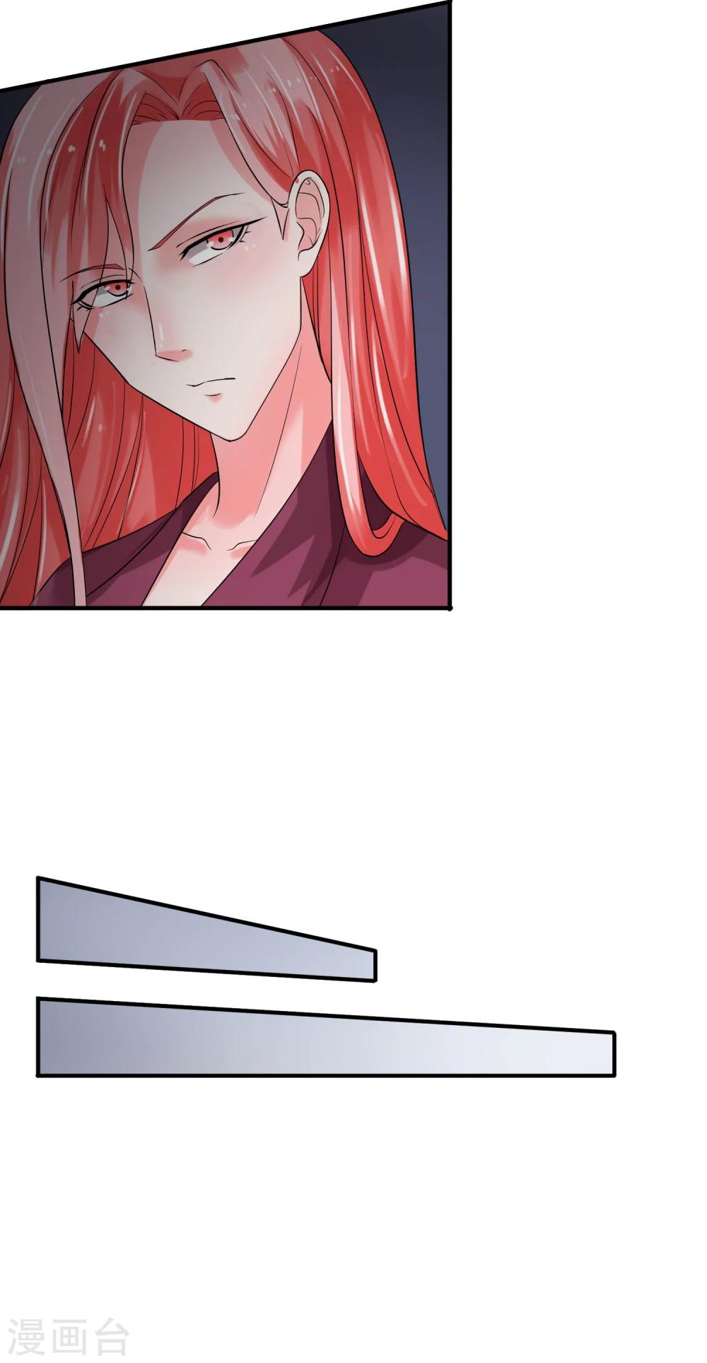 第62话 内奸-第67话