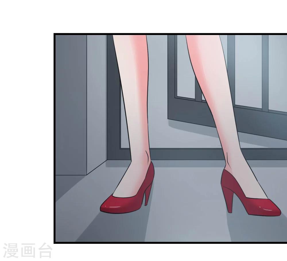 女王的陷阱 - 第64话 王牌 - 6