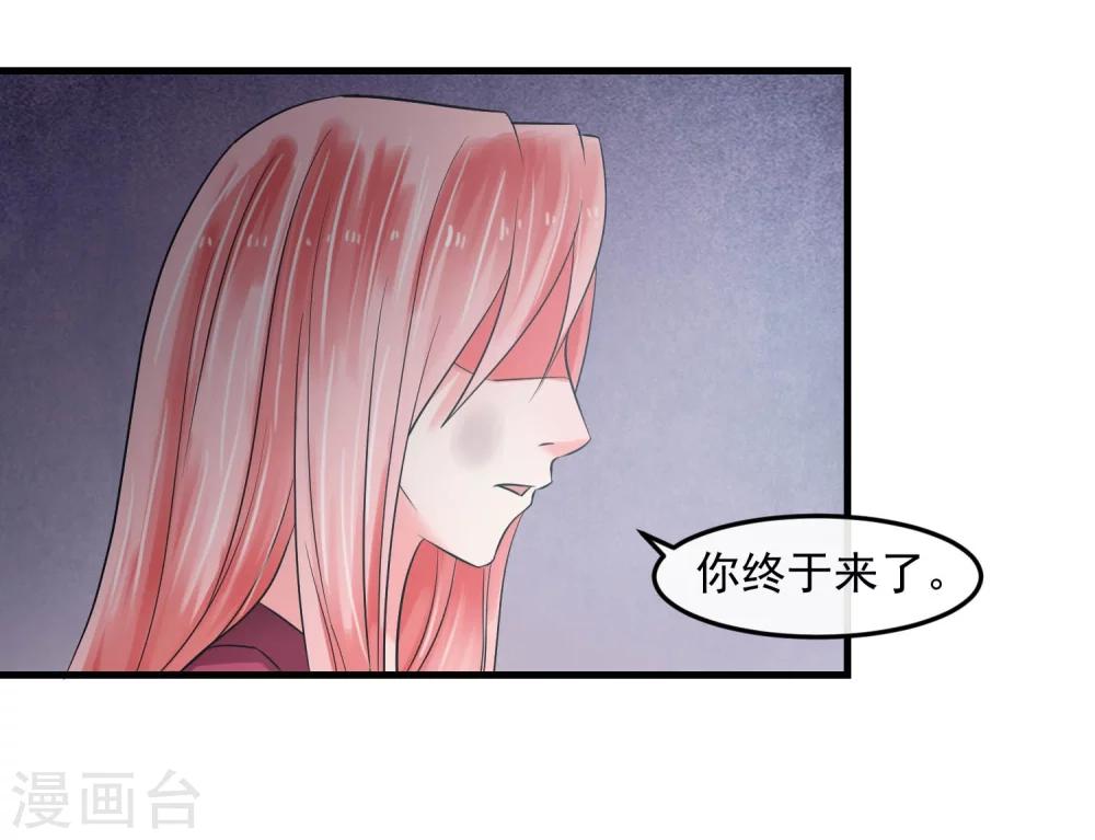 第64话 王牌-第69话