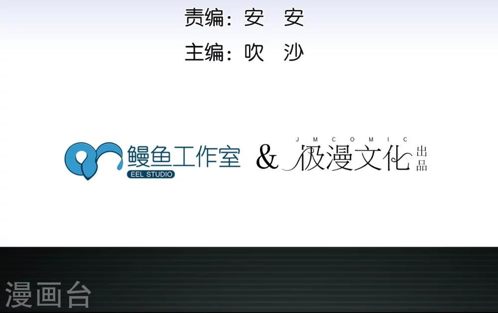 第64话 王牌-第69话