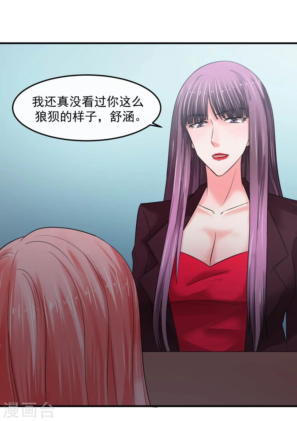 第64话 王牌-第69话