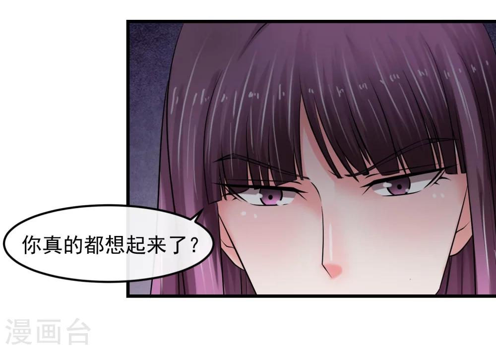 第64话 王牌-第69话