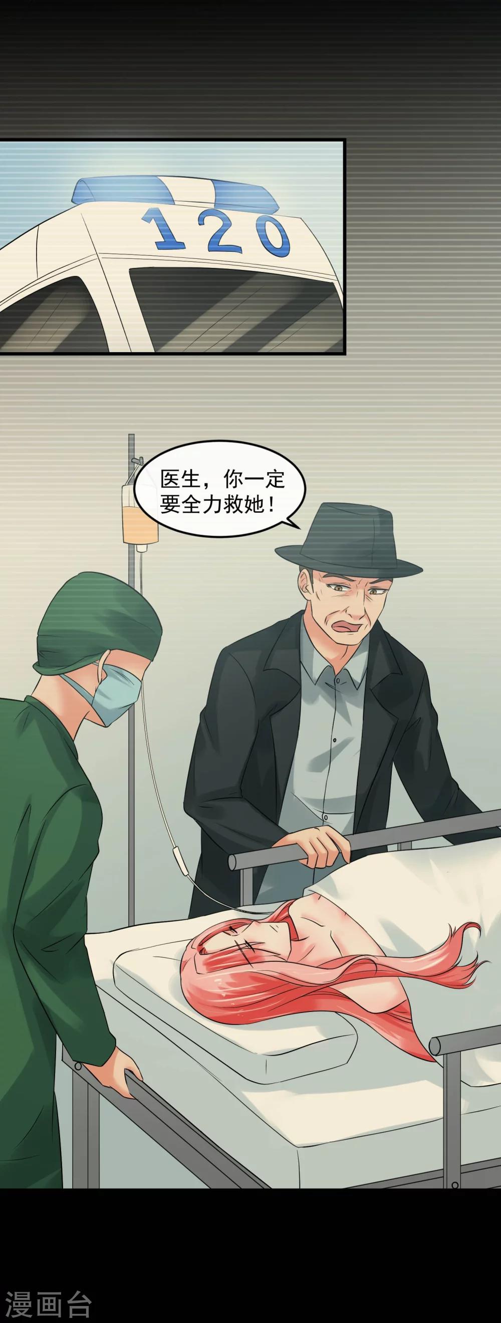 第64话 王牌-第69话