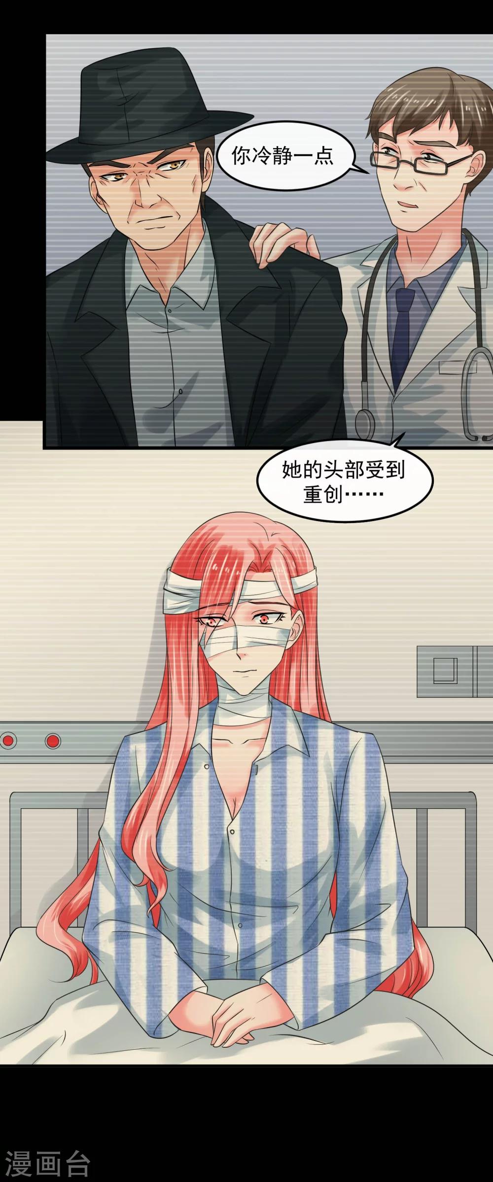 第64话 王牌-第69话