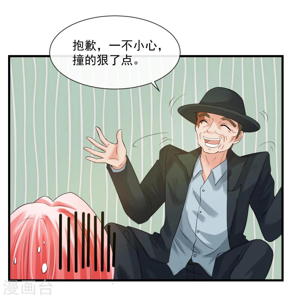 第66话 对峙-第71话