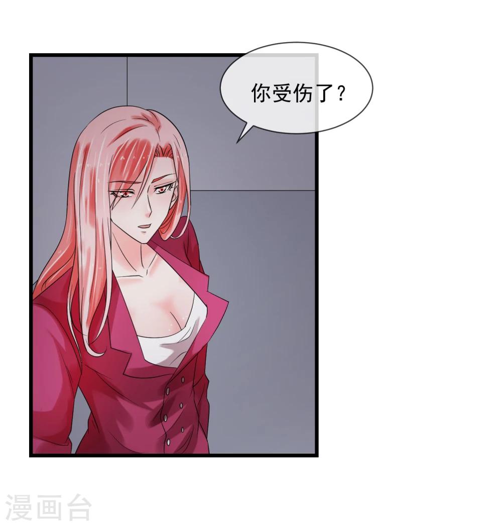 第66话 对峙-第71话